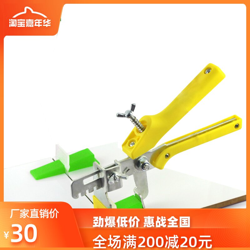 Tile leveling device Tiling tools Tiling Leveling tool Tile Locator Equalizer Wedgein the Hardware/Tool , Power Tools , Other electric tools  category - from Buy2taobao.com to provide professional Taobao agent buy service