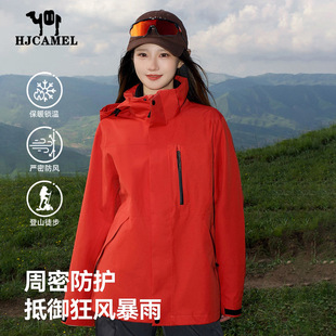 骆陀红色冲锋衣女款新款秋冬季三合一户外防风防水登山服外套