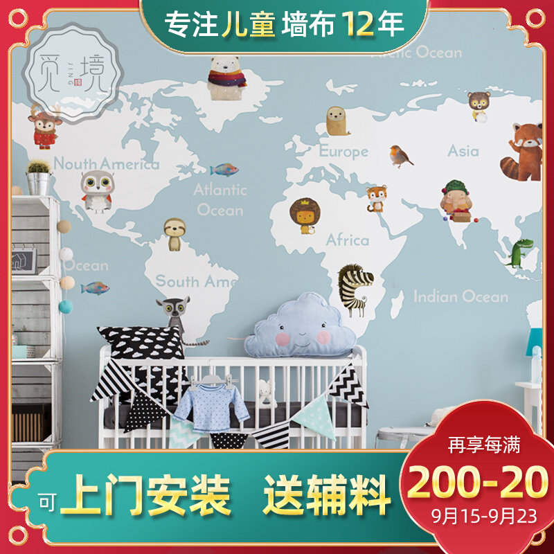 墙纸卧室男生壁画ins风卡通墙布地图背景墙壁T布儿童房壁纸男孩