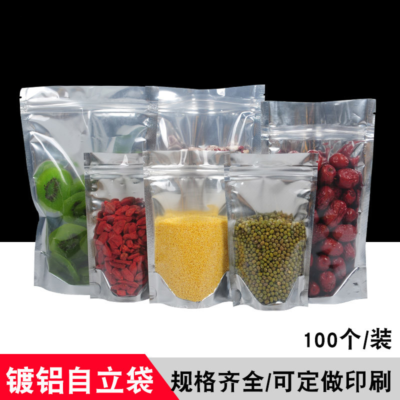 镀铝阴阳自立袋 半透明铝箔自封袋 可站立食品干货果夹链包装袋子