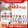 Товары от 大公鸡管家名洋专卖店