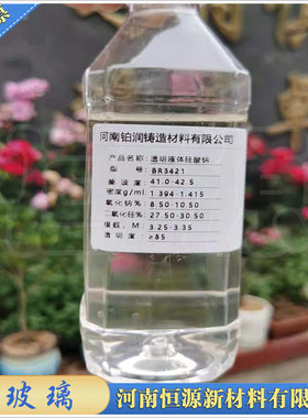 育才化工高纯透明硅酸钠硅酸钾