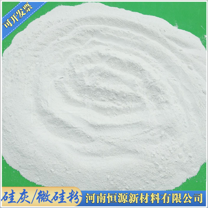 微硅粉高校实验高活性白色硅灰水泥混凝土高强透水添加剂