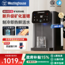 西屋即热式 桌面饮水器速热直饮机W4SPro 制冷饮水机家用小型台式