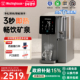 西屋台式 净饮机弱碱水质家用台式 即热饮水机冷热一体直饮机F5