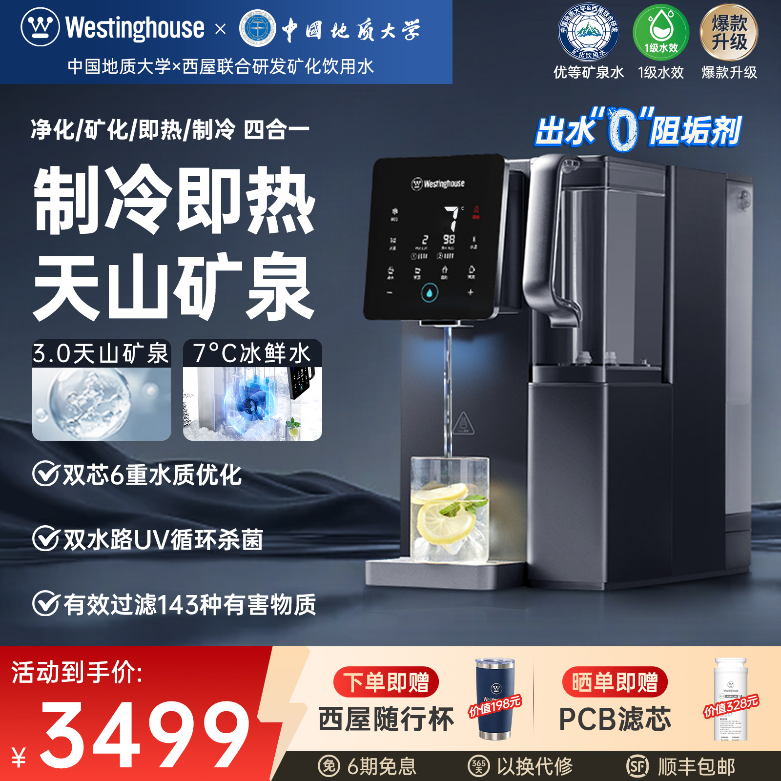 ���� F5������ �������Ⱦ���һ��� �������伴�Ⱦ�ˮ�� 2399.2Ԫ(������)