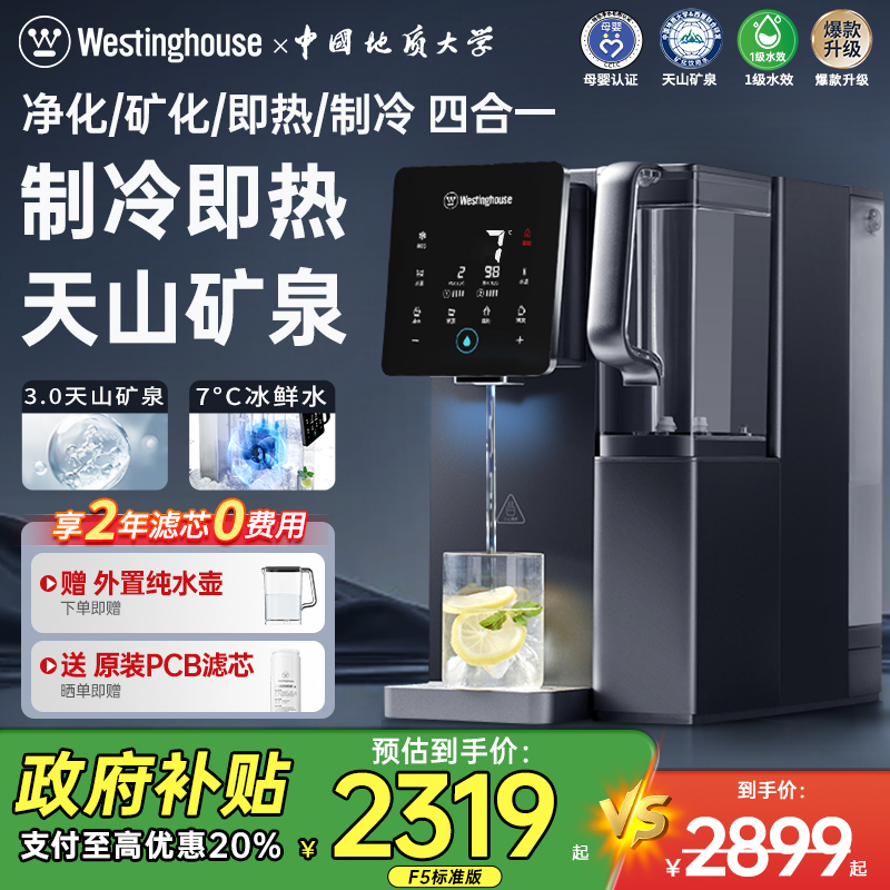 ̨ʽȪ伴һˮˮF5S F5S-ɽȪ3399Ԫ