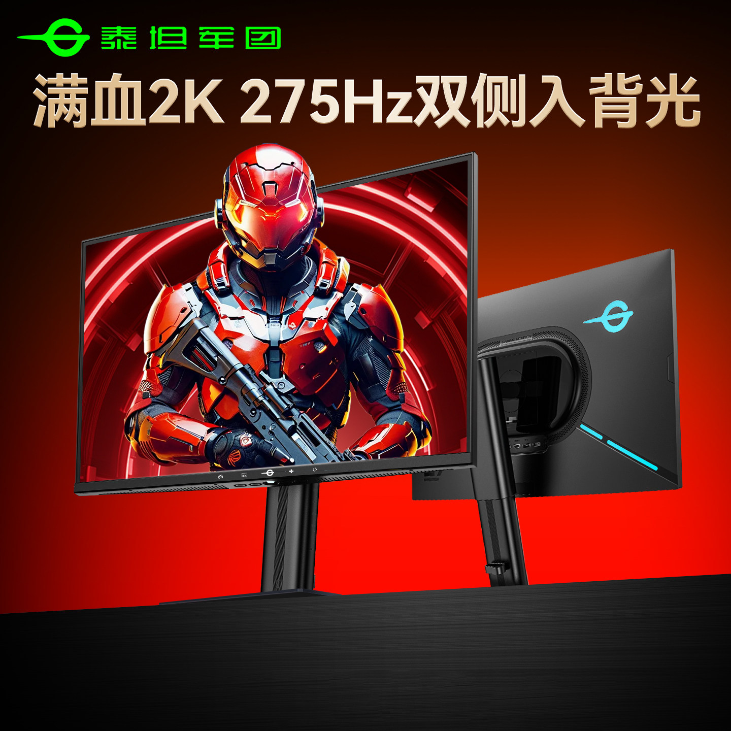 商品图