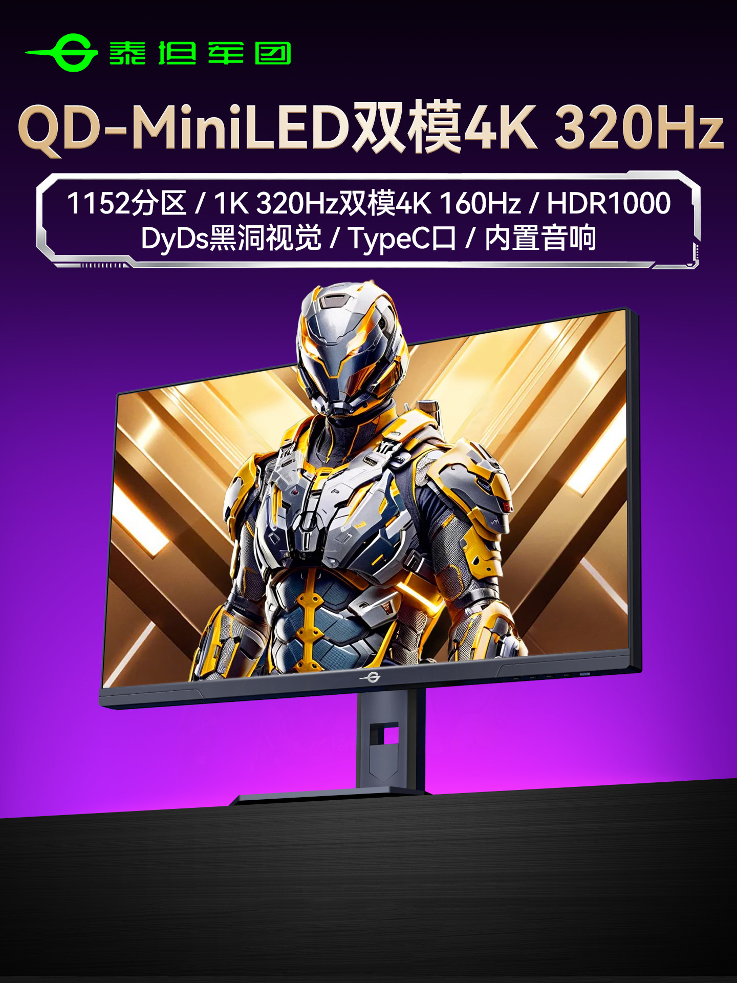 27/32 düym 4K 240Hz ikili rejim MiniLED monitor