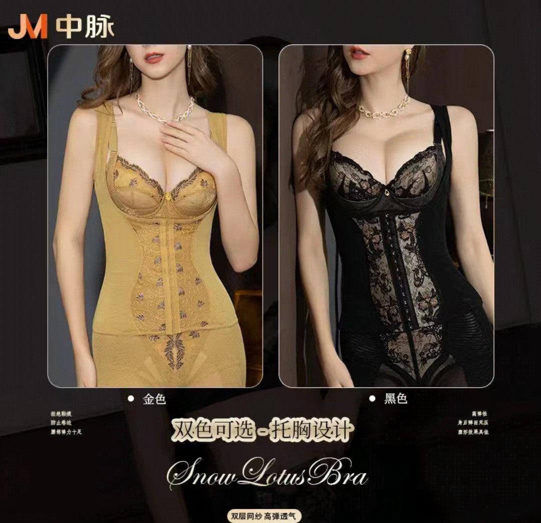 中脉女薄款束腰产后减肚子美体收腹背心塑形塑身内衣收腹裤瘦腰