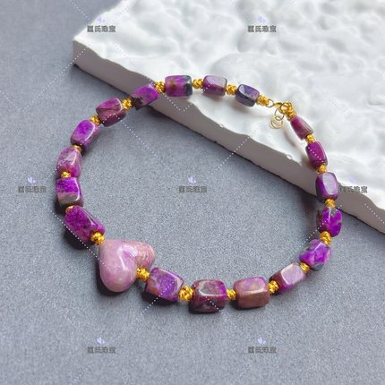 匡氏珠宝 18K舒俱来屁桃方糖手链 Z-HL-A7235(多样性发货)