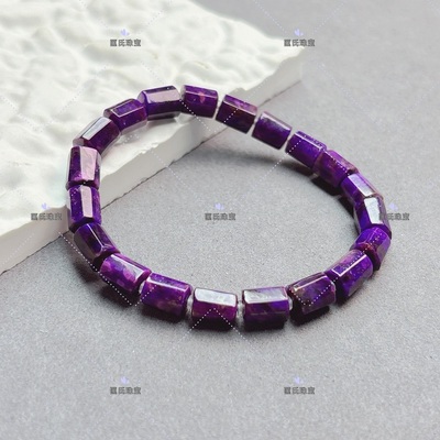 匡氏珠宝 舒俱来果冻玉化皇家紫八棱手链 Z-HL-A8476(多样性发货)