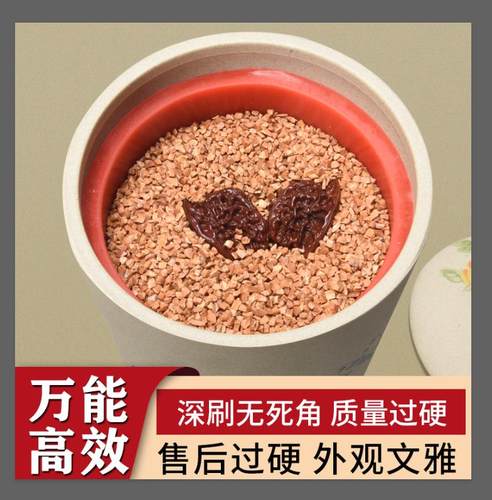 全自动小型台式盘玩神器刷核桃