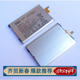 适用于索尼X1电池J9110内置电板xperia1全新电池xperia1手机电池