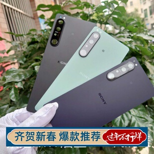 适用于索尼 Sony xperia 1 IV mark4后盖玻璃索尼X1IV后盖玻璃