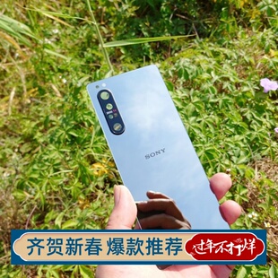 适用于索尼XPERIA X1 II Mark 2 马克兔手机后盖Xperia1II镜面银