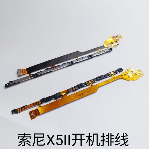 适用于索尼Xperia 5III开机排线X5II手机开机排线X5IV电源开关