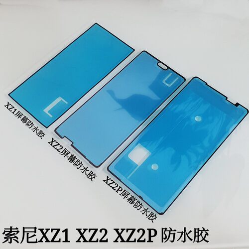 适用于索尼xz1屏幕xzp