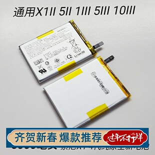 适用于索尼Sony xperia 1 IV电池索尼X1II手机电池X1V电池5IV手机