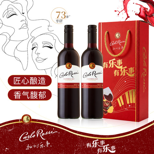 加州乐事欢庆系列柔顺红葡萄酒