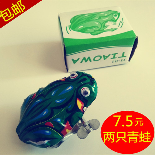 80后怀旧铁皮青蛙玩具