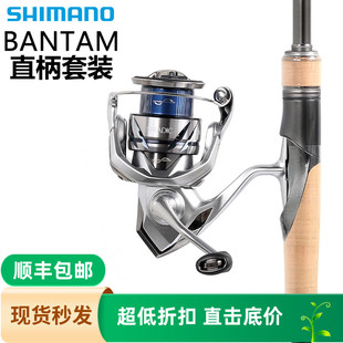 SHIMANO禧玛诺BANTAM路亚竿VANFORD/STRADIC纺车轮直柄路亚套装