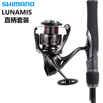 SHIMANO禧玛诺LUNAMIS路亚竿VANFORD/STRADIC纺车轮直柄路亚套装