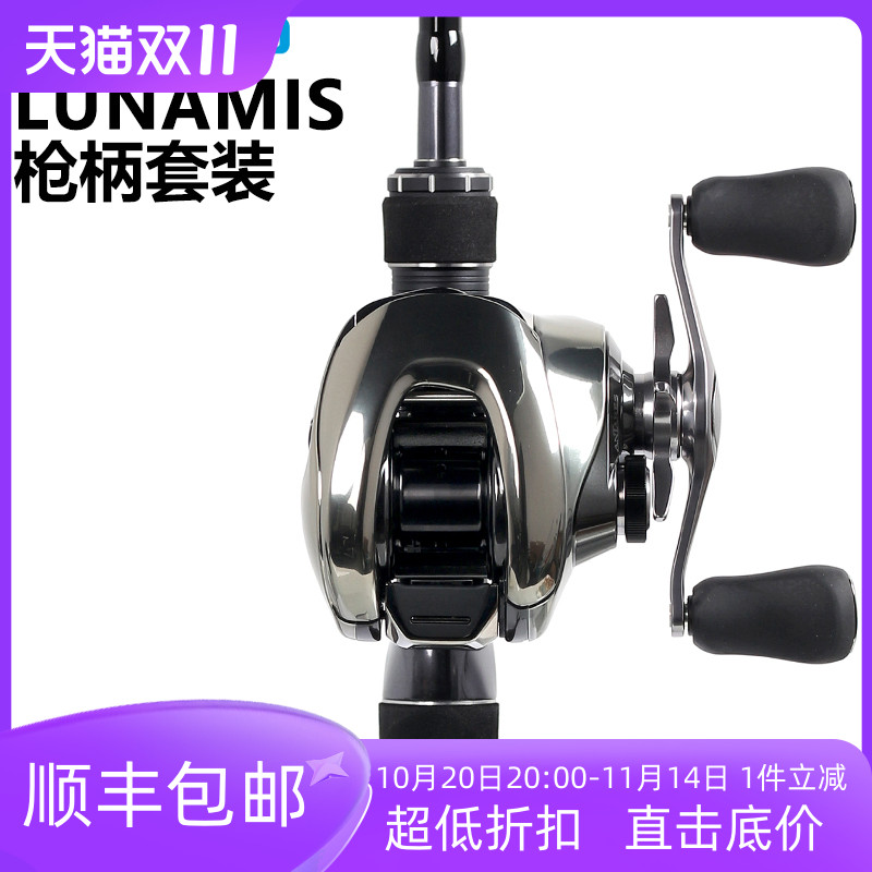 SHIMANO禧玛诺LUNAMIS+Metanium/ANTARES/Bantam枪柄路亚套装2