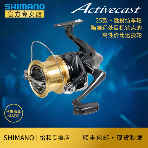 禧玛诺SHIMANO纺车大型海钓轮