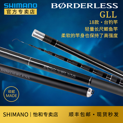 BORDERLESSGLL特价出