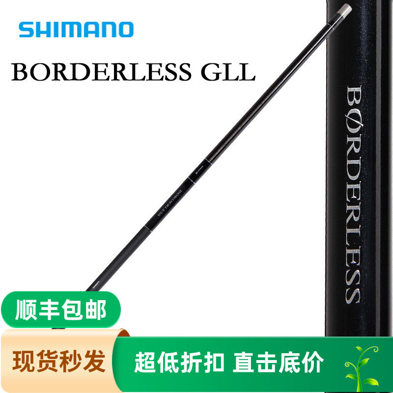 BORDERLESSGLL特价出