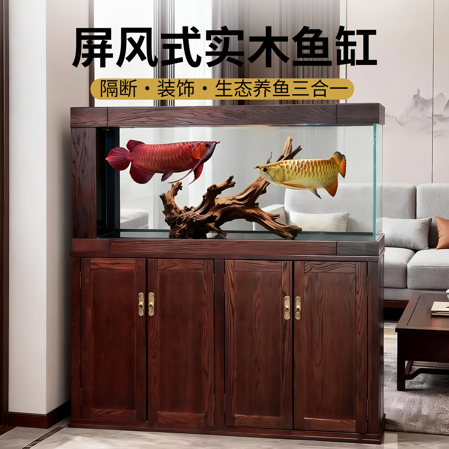 名匠2025新款实木超白玻璃客厅家用屏风一体式底滤鱼缸底柜生态缸