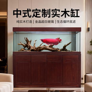 名匠中式 定制家用办公室屏风实木鱼缸底柜金晶超白玻璃生态龙鱼缸