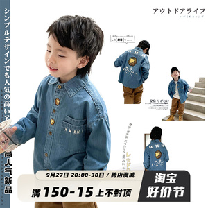 男童牛仔衬衫水洗浅蓝色2023春秋装儿童衬衣长袖痞帅小童薄款外套