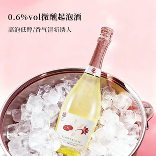 长白山起泡酒白葡萄酒红葡萄酒微醺低度数