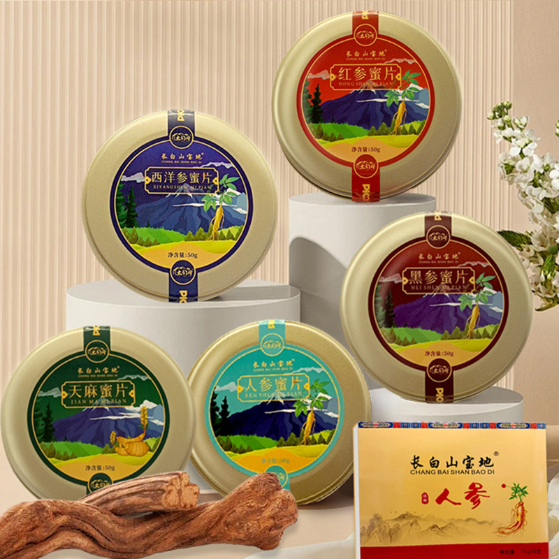 长白山宝地人参蜜片红参西洋参天麻蜜片东北特产开袋即食,传统滋补营养品,人参/园参及其制品,淘宝优惠券,粉丝福利购,淘宝优惠卷