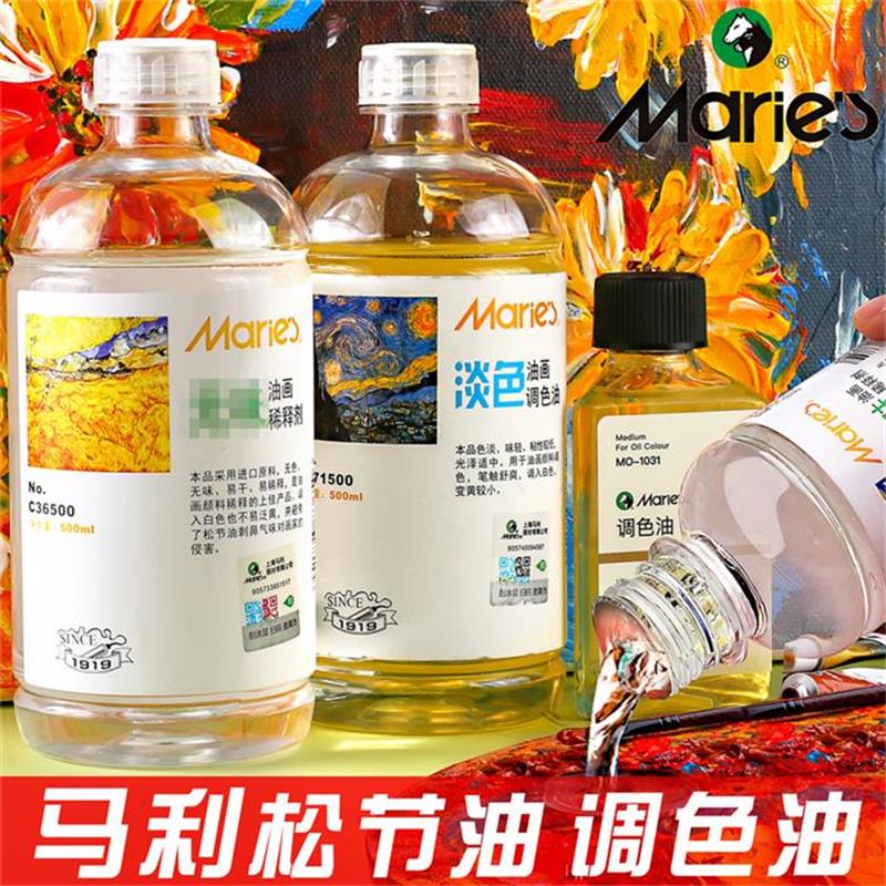 馬利牌無味松節油油畫材料調色油清洗稀釋劑洗筆液上光油松潔油光無色無味洗筆工具顏料亞麻三合媒介光亮油水在類目 電子詞典/電紙書/文化用品, 畫具/畫材/書法用品, 油畫顏料中 - 來自Buy2taobao.com提供專業的淘寶代購服務