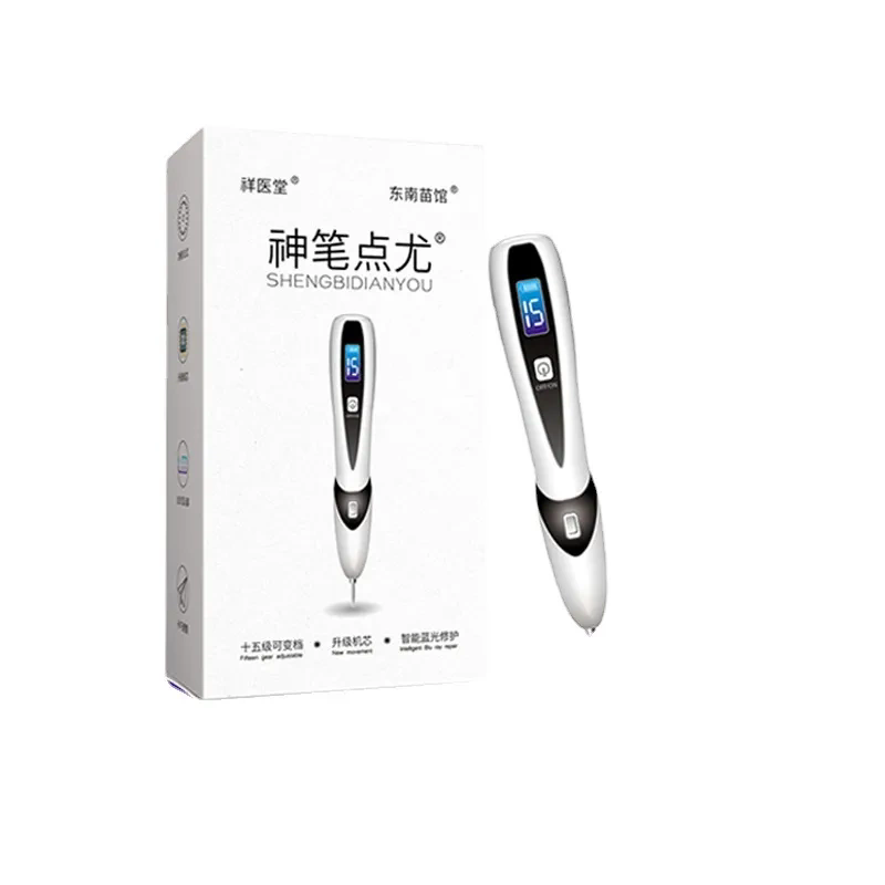 包邮祥医堂15档神笔点尤点痣扫斑笔除脖子颈部面部瘊子美容仪器笔,美容美体仪器,电子美容仪（非器械）,淘宝优惠券,粉丝福利购,淘宝优惠卷