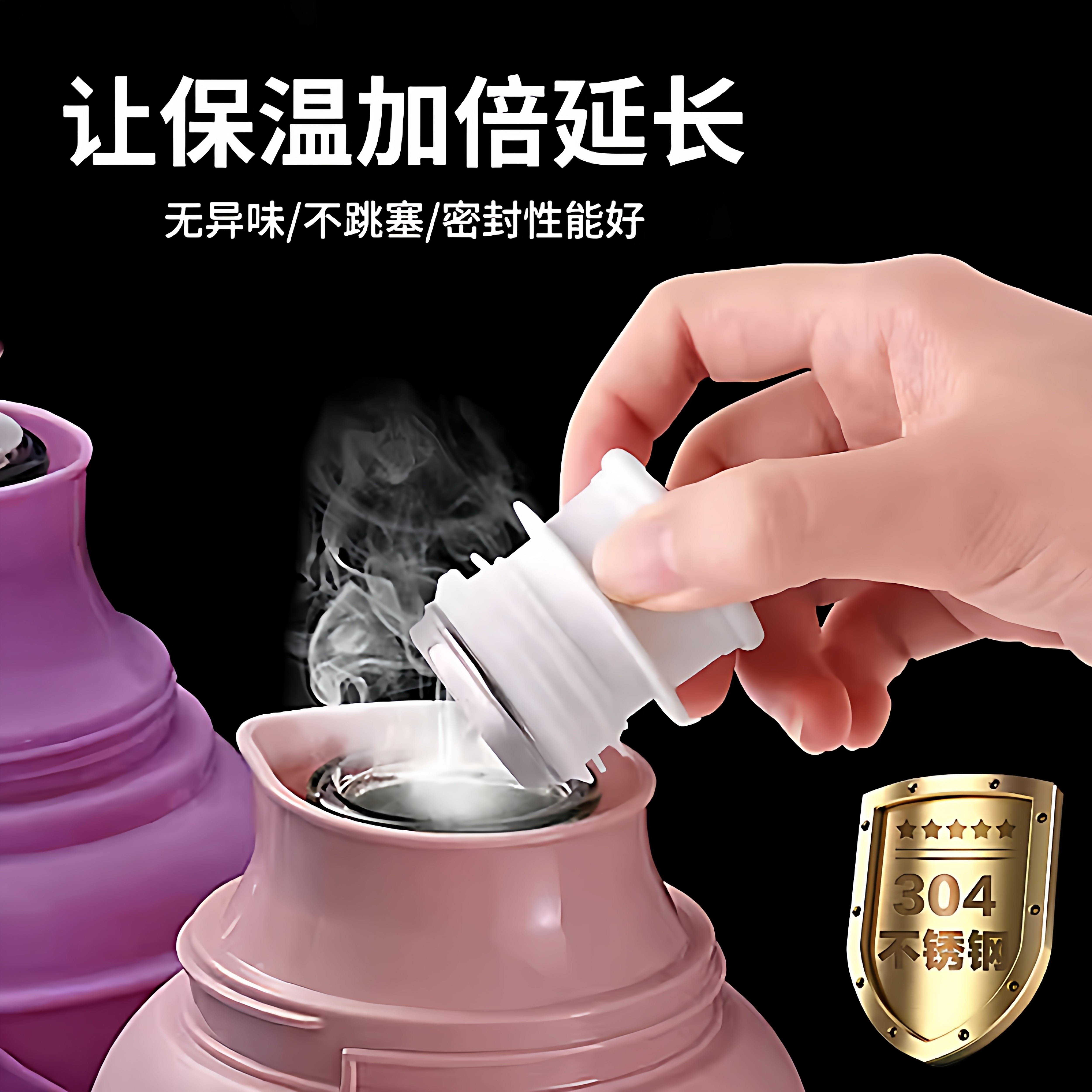 保温瓶塞家用热水瓶塞