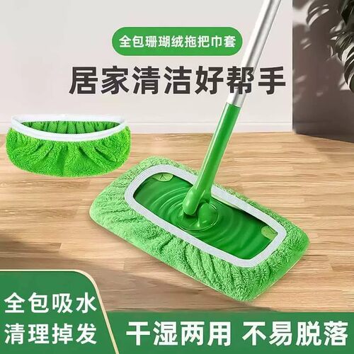 新款加厚松紧带平板拖把替换布