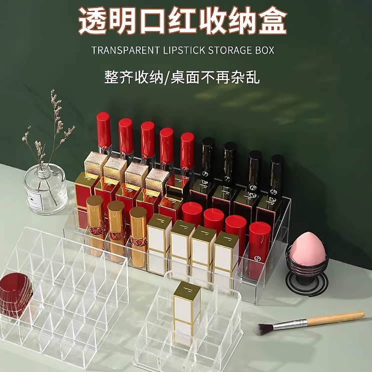 家用展示置物架子多格透明桌面