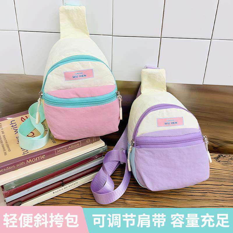 多巴胺旅游迷你手机包包撞色儿童外出斜挎包小书包学生日韩女百搭