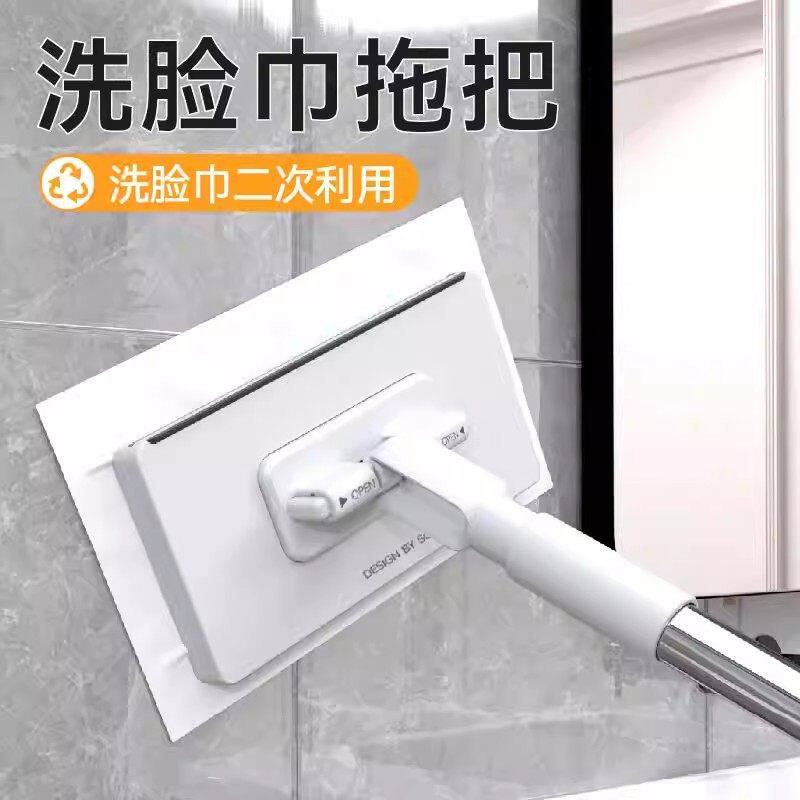 按压免手洗可夹布平板拖把