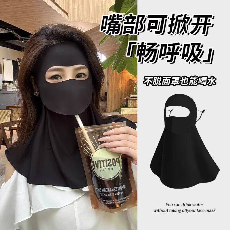 可喝水版脸基尼护脖颈防晒面罩夏季全脸防护口罩防紫外线遮阳脸罩
