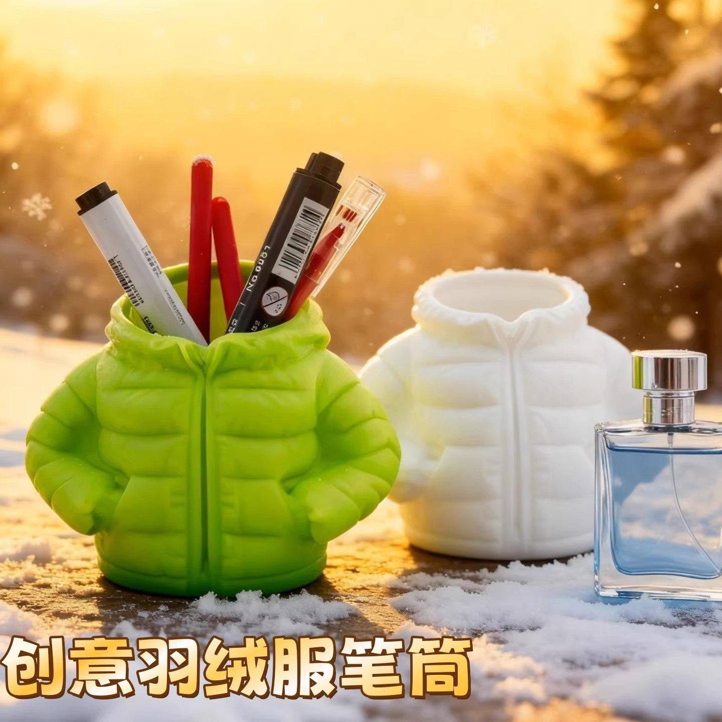 ins简约羽绒服网红笔筒杯爆款教室桌上新款创意打印桌面学生文具