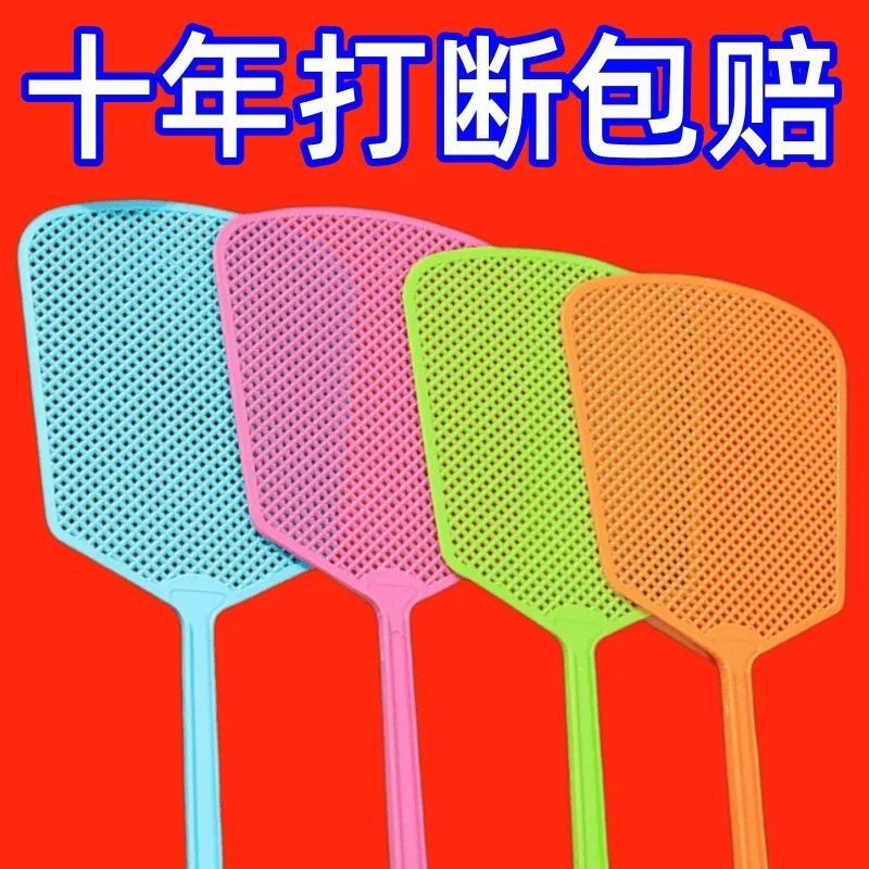 苍蝇拍家用加厚熟胶打不烂