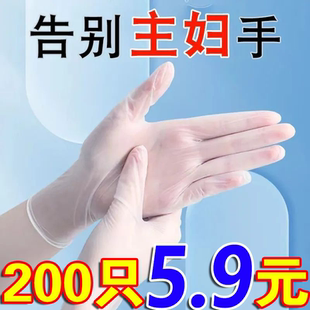 透明吃小龙虾餐饮pvc 一次性tpe手套食品级专用加厚耐用家用抽取式
