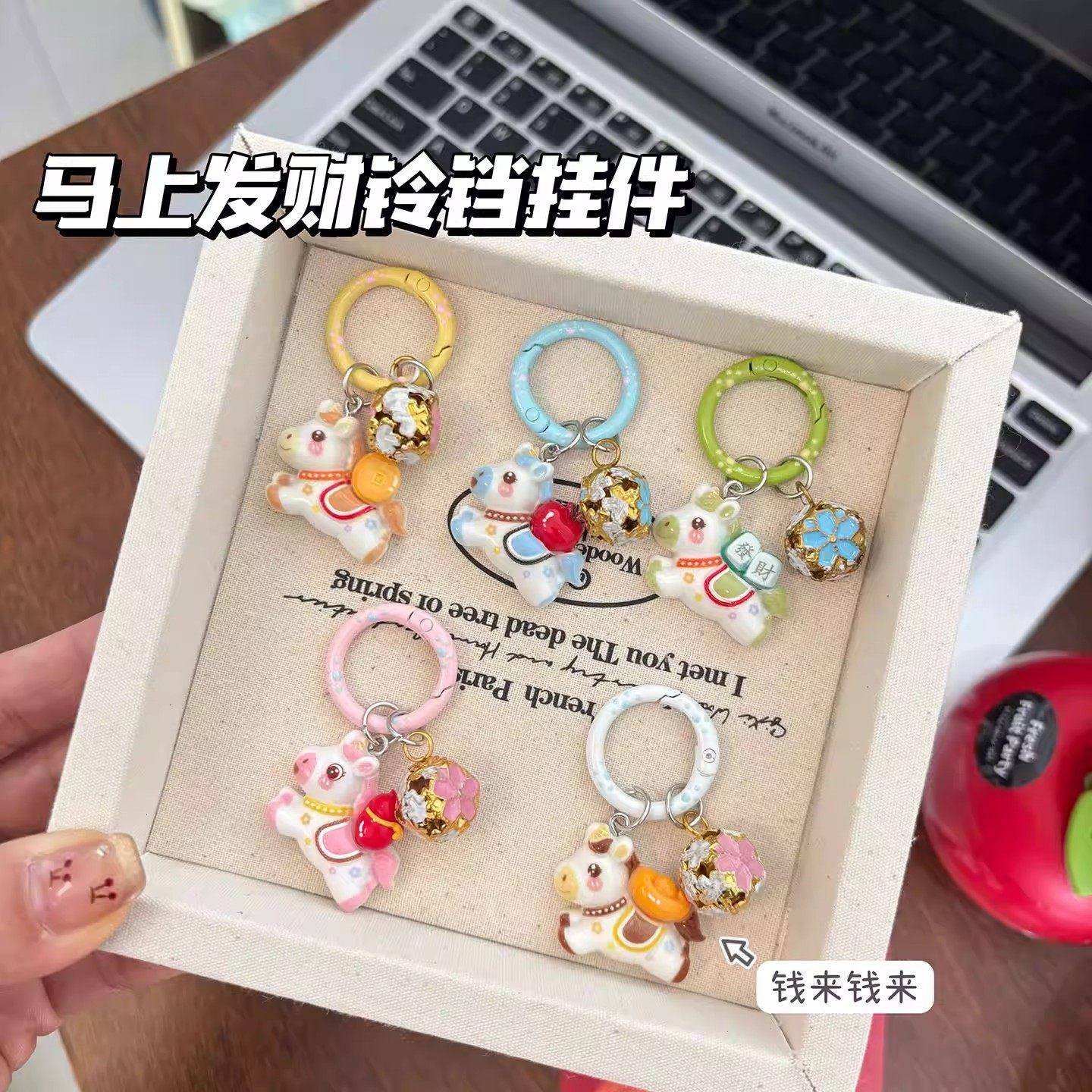 钥匙扣马年书包卡通可爱挂饰新年挂件少女配饰学生闺蜜礼品礼物,服饰配件/皮带/帽子/围巾,钥匙扣,淘宝优惠券,粉丝福利购,淘宝优惠卷