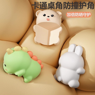 卡通可爱防撞贴桌角软贴卡通防磕碰条保护宝宝桌子安全油烟机窗户