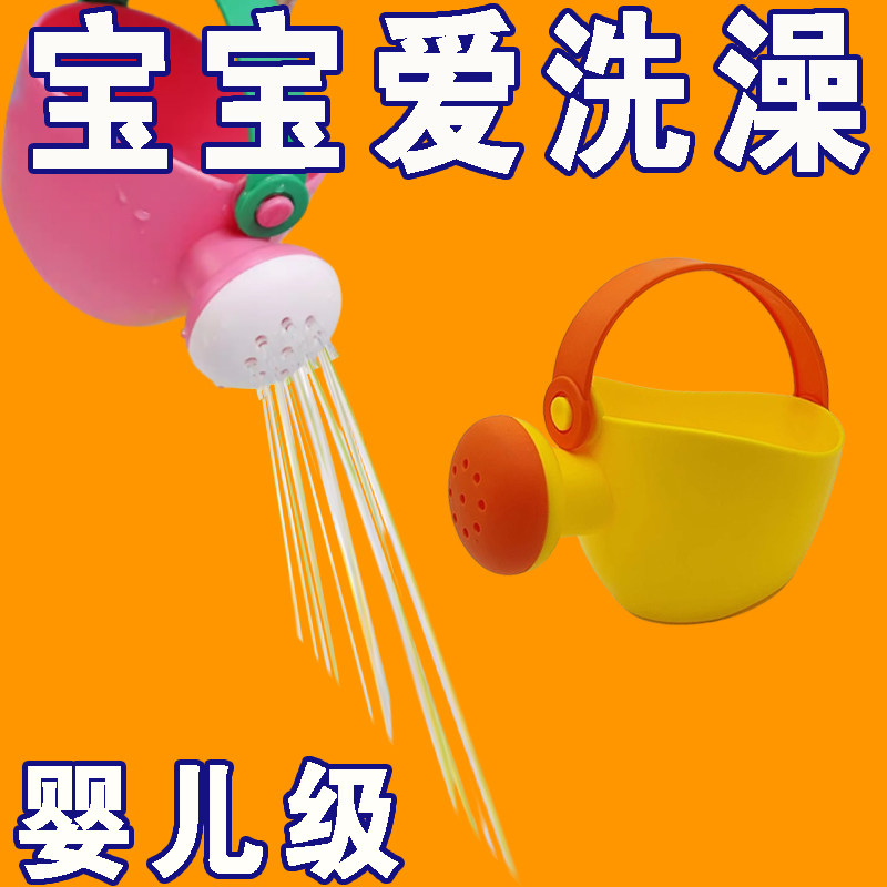 婴儿手动迷你花洒戏水玩具